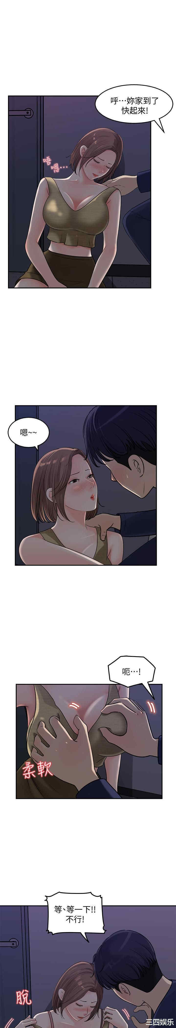 第26张