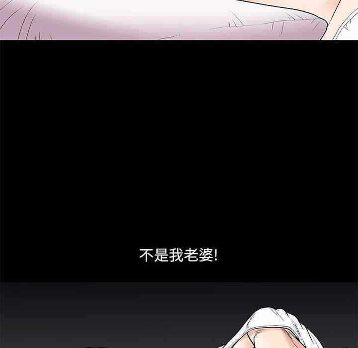 第88张
