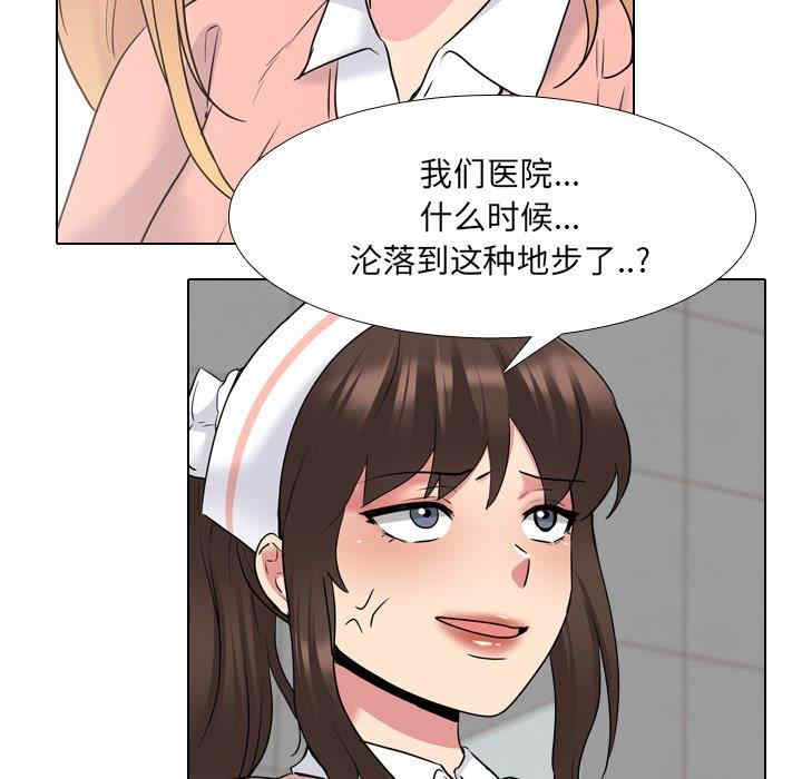 第74张