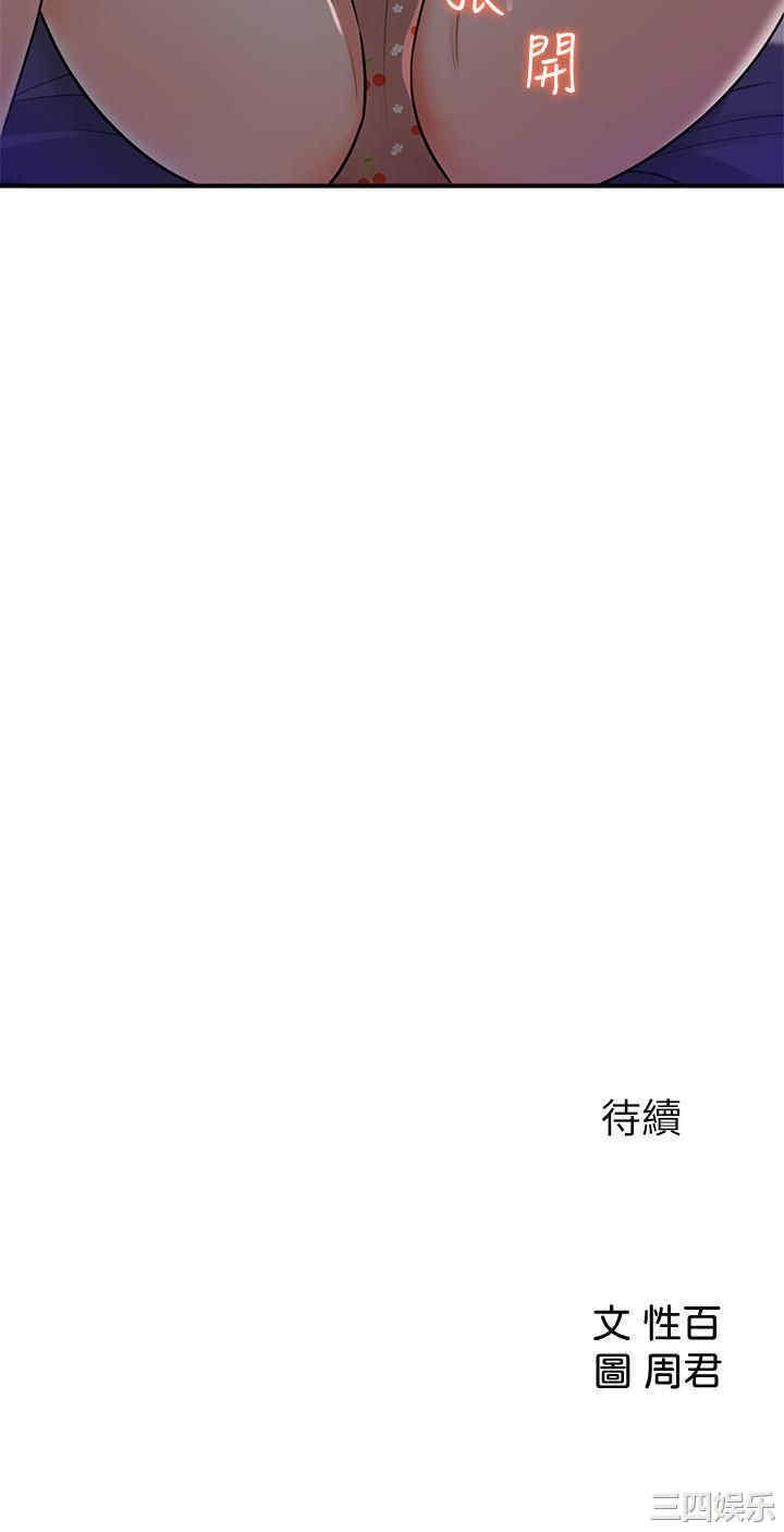 第33张