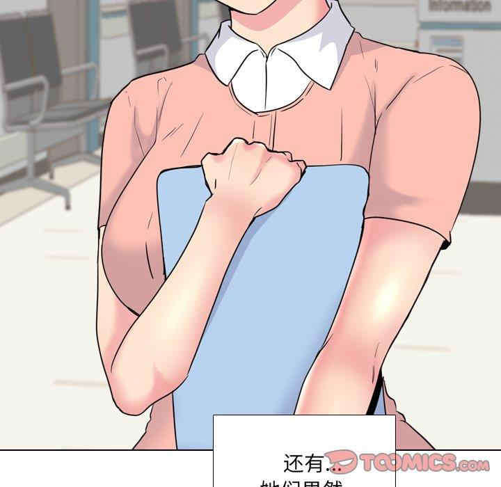 第84张