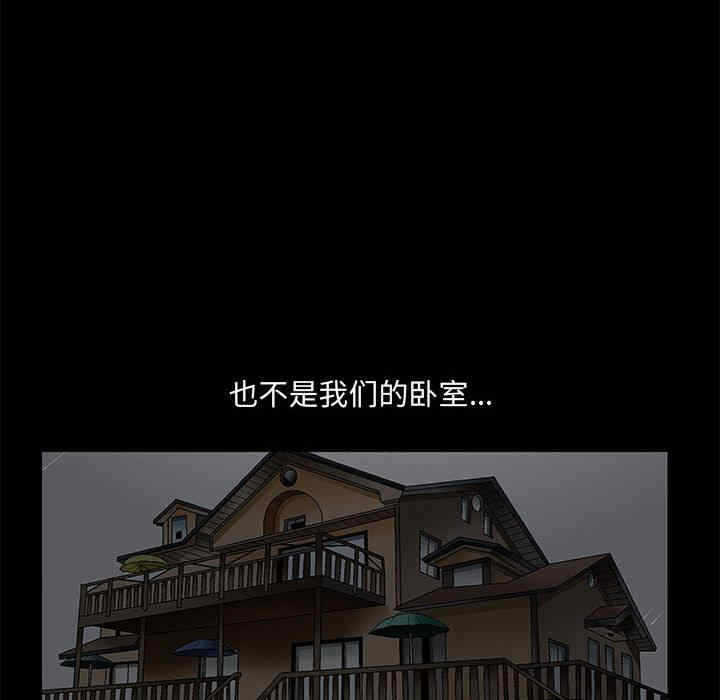 第105张