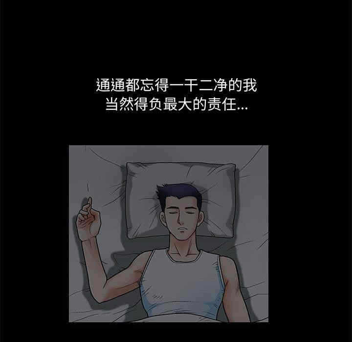 第111张