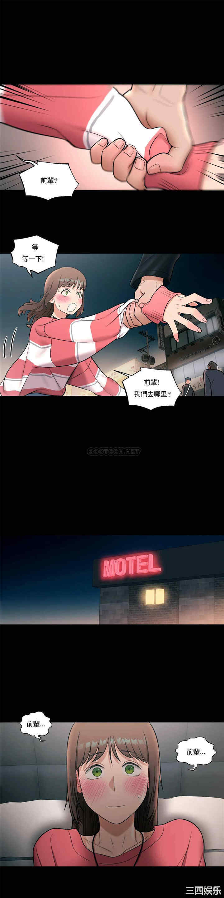 第21张