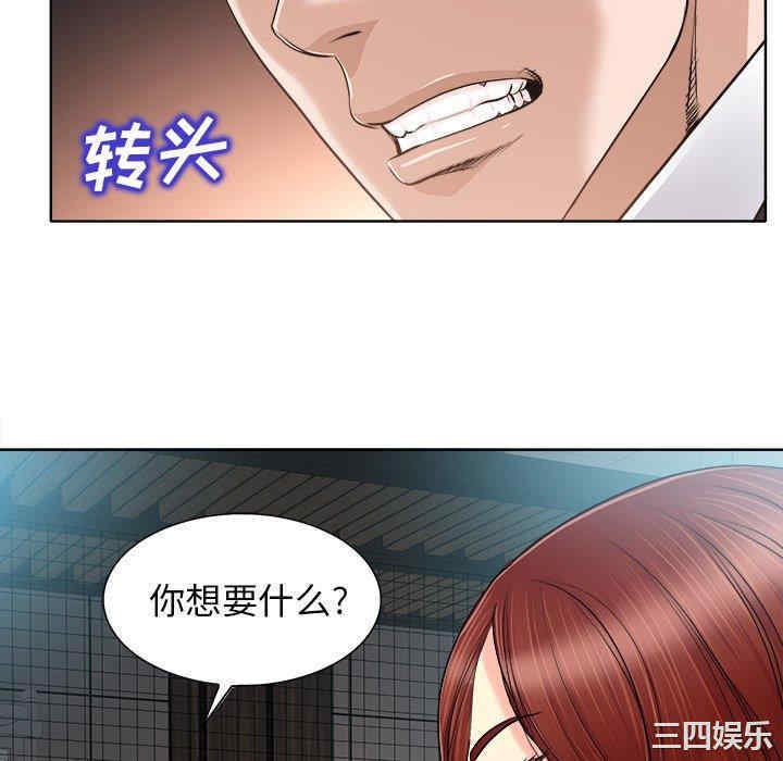 第46张
