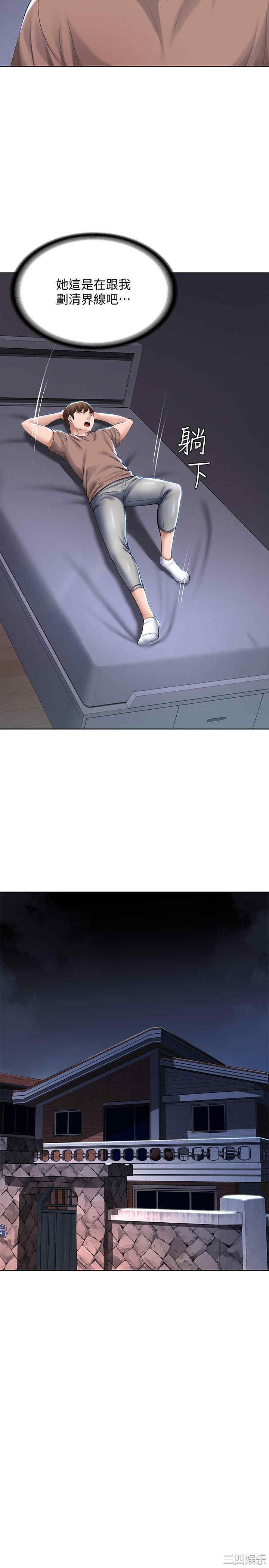 第20张