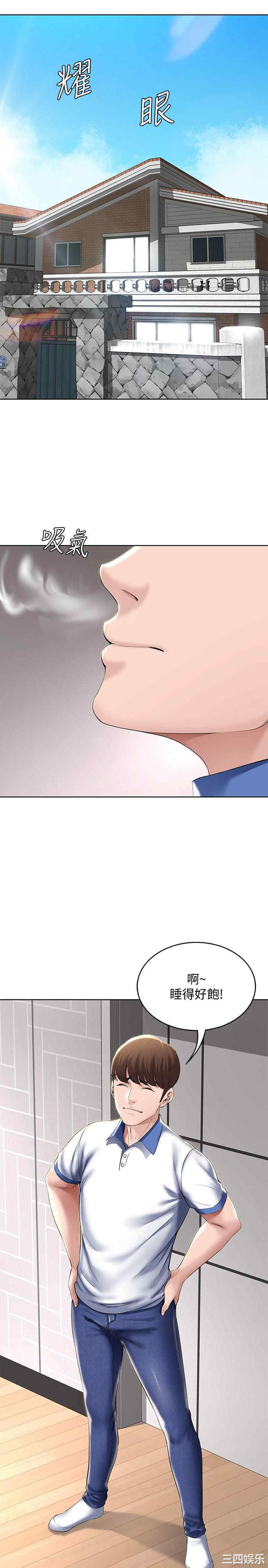 第21张