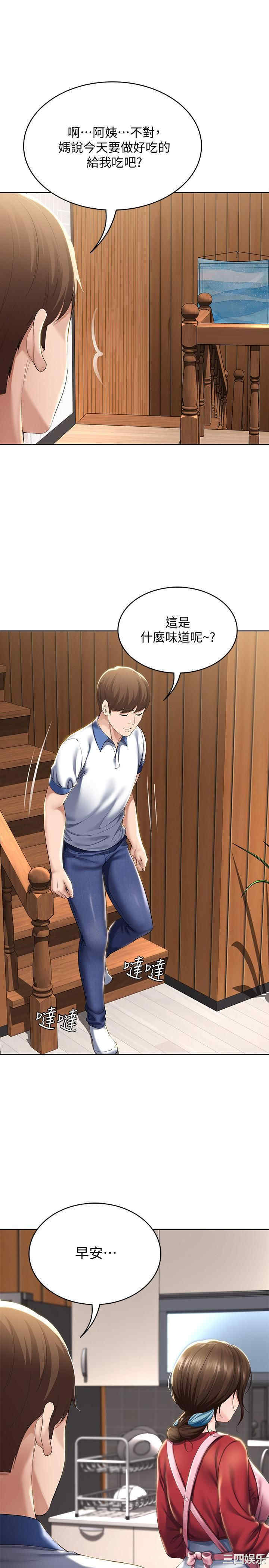 第23张