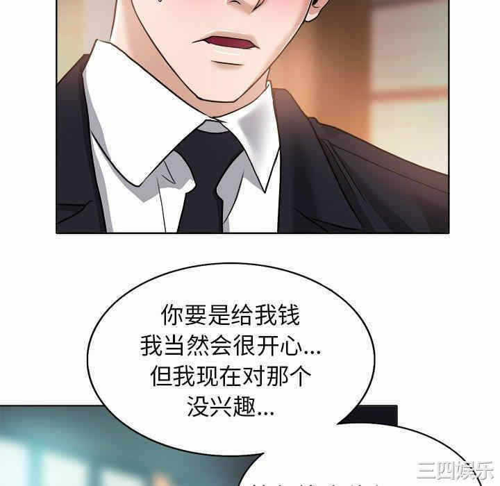 第52张