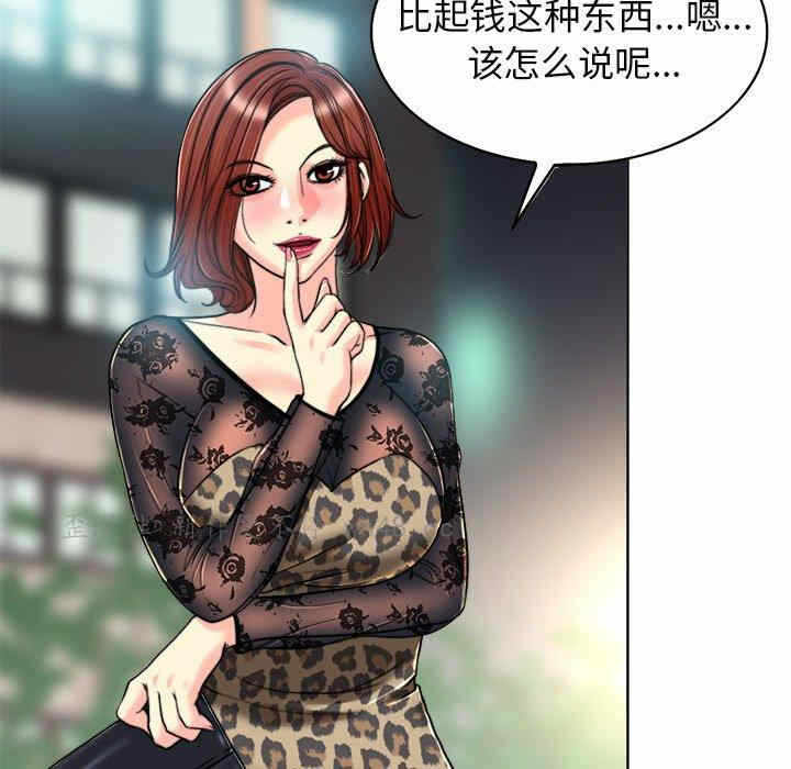 第53张