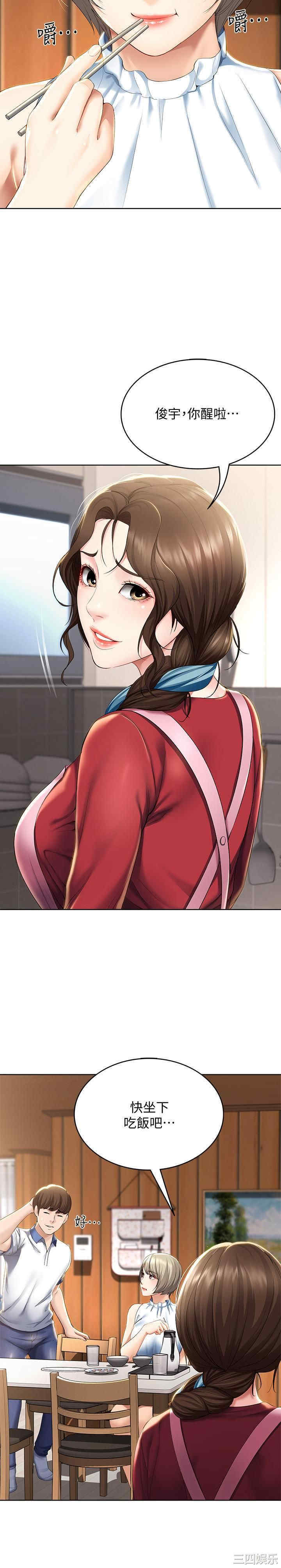 第25张