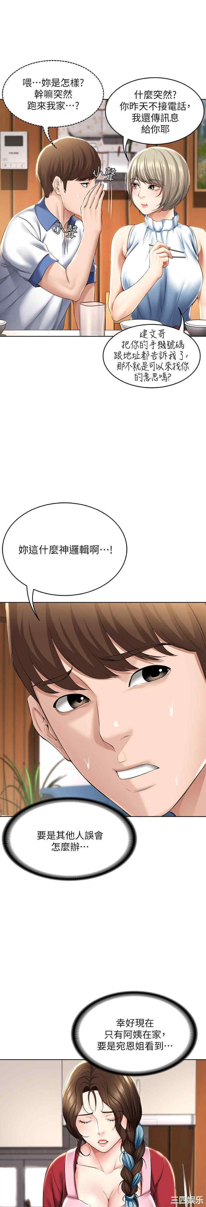 第26张