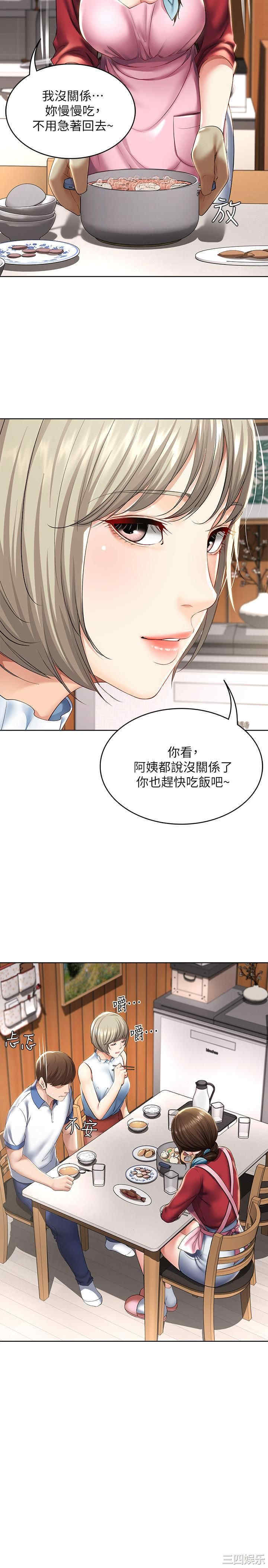 第27张