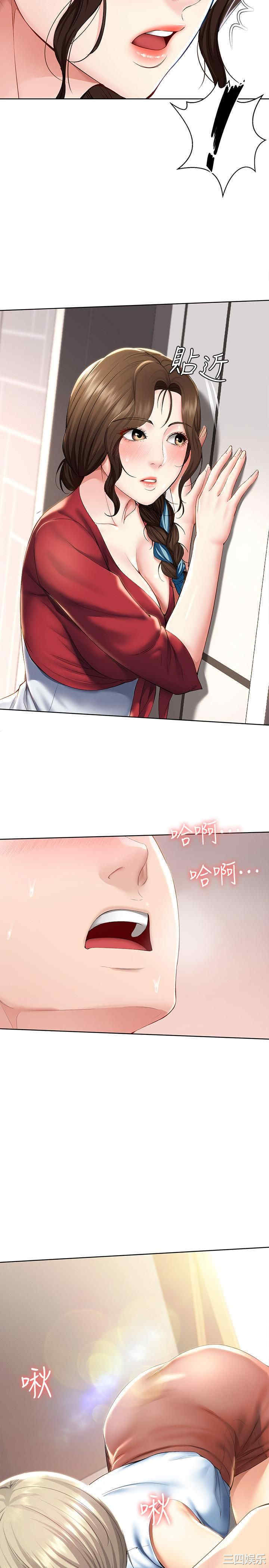 第31张
