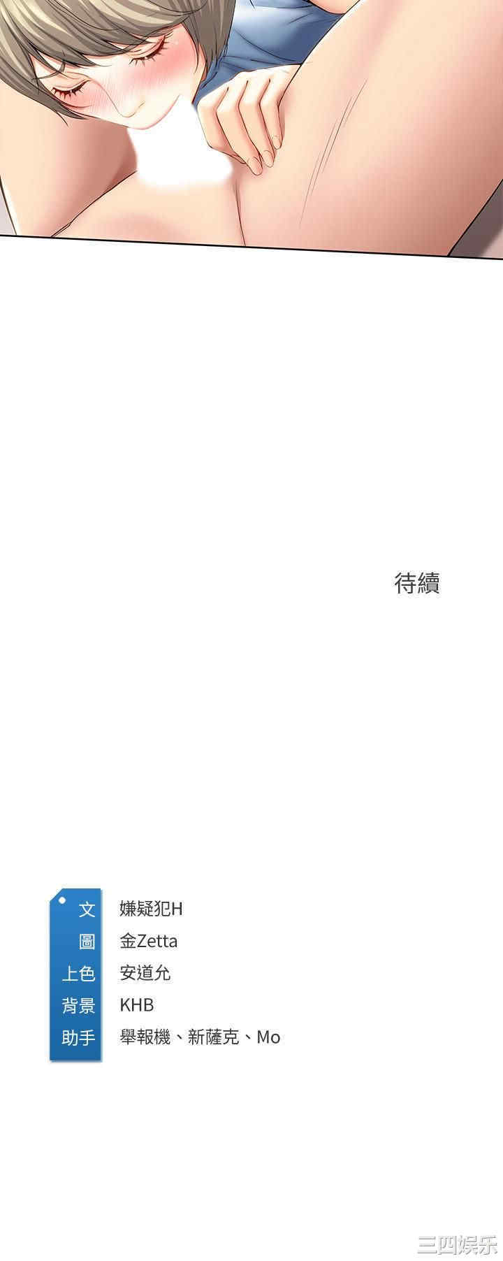 第32张