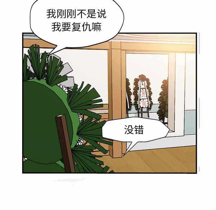 第68张
