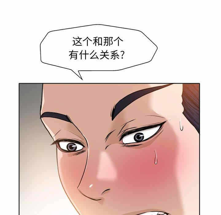 第85张