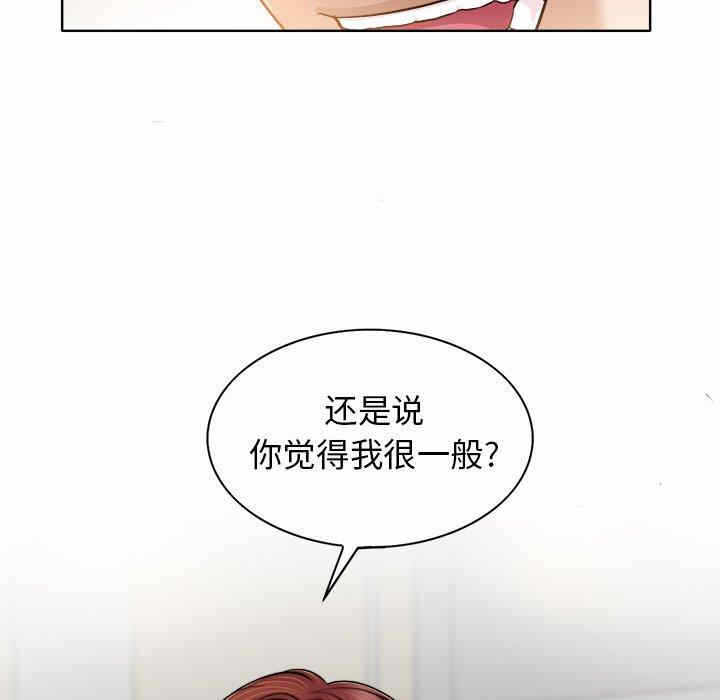 第86张