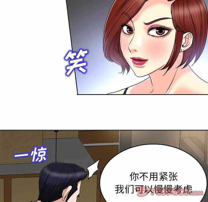 第90张