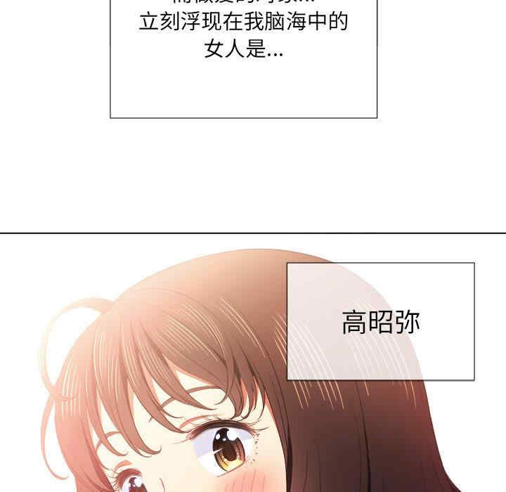 第37张