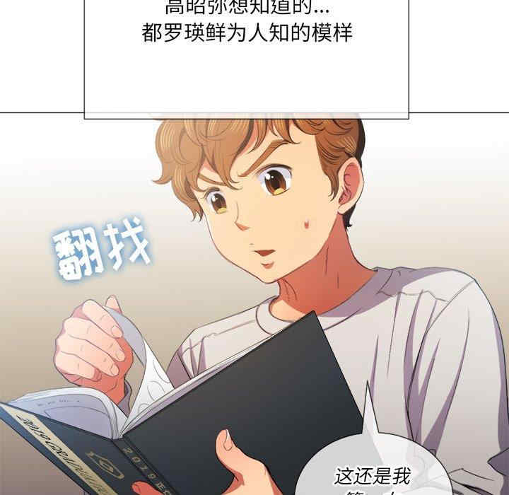 第71张