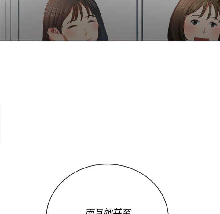 第81张