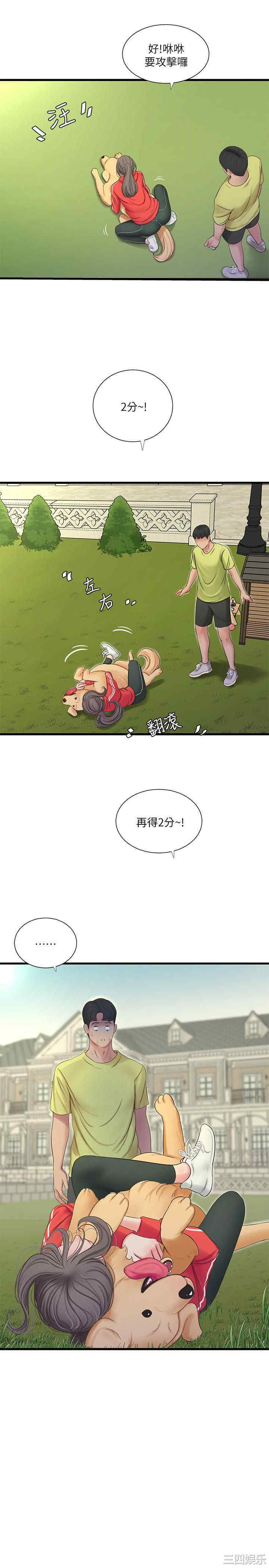 第19张