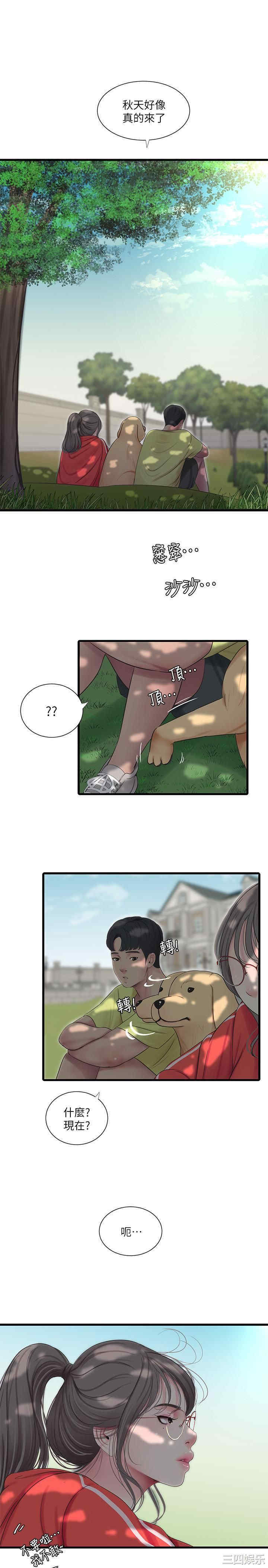 第21张
