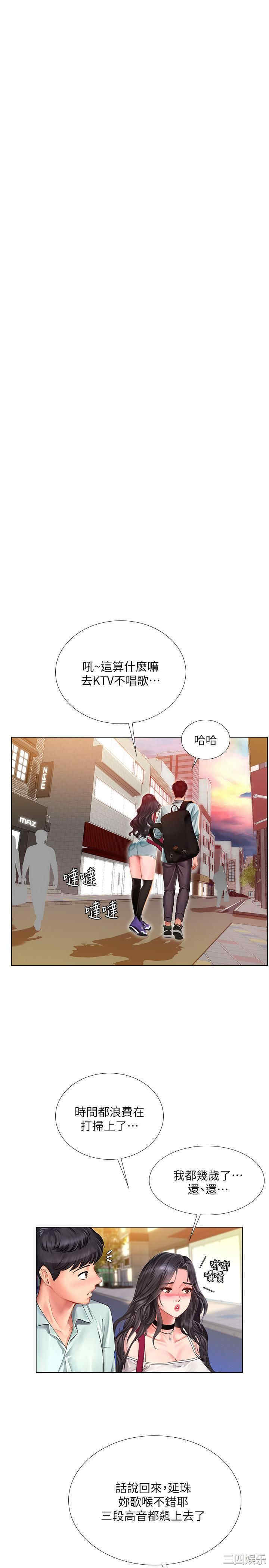 第22张