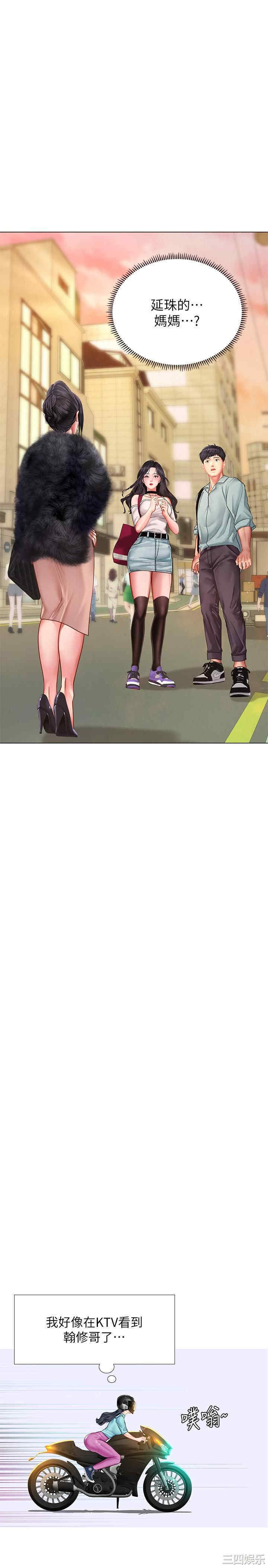 第29张