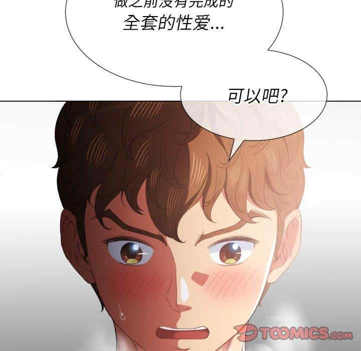 第77张