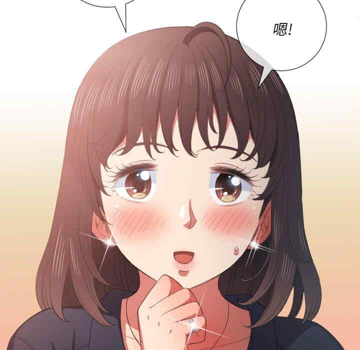 第82张