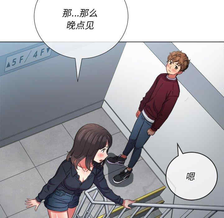 第93张