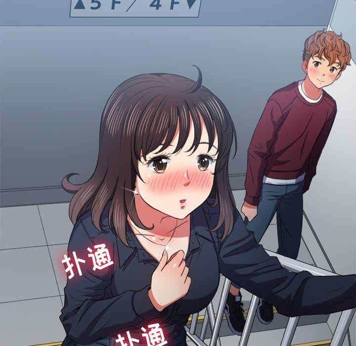 第99张