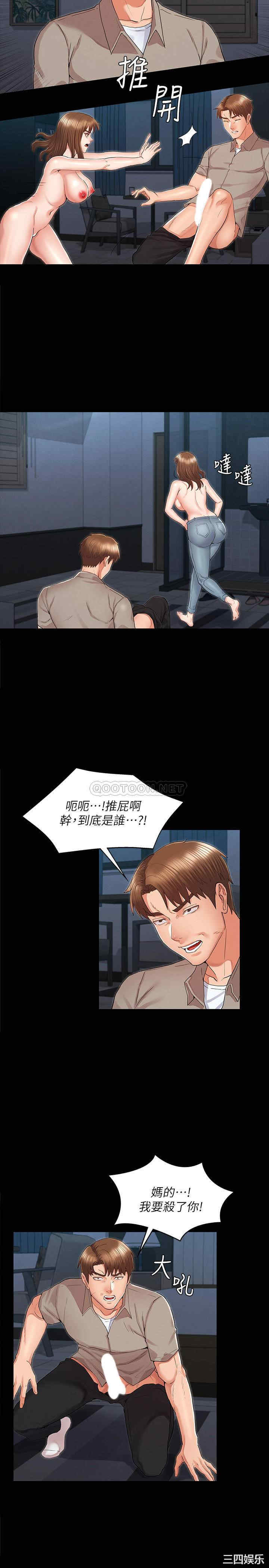 第2张