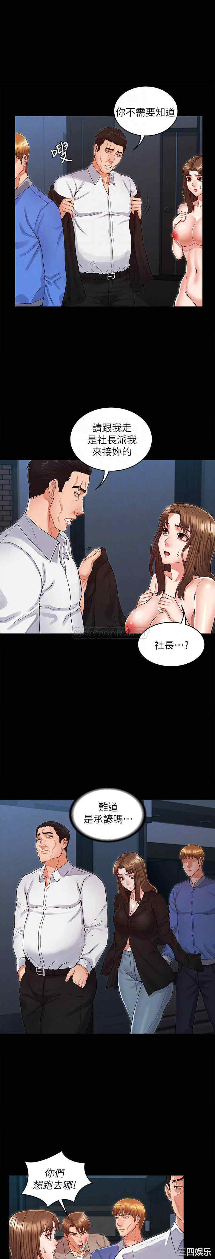 第8张