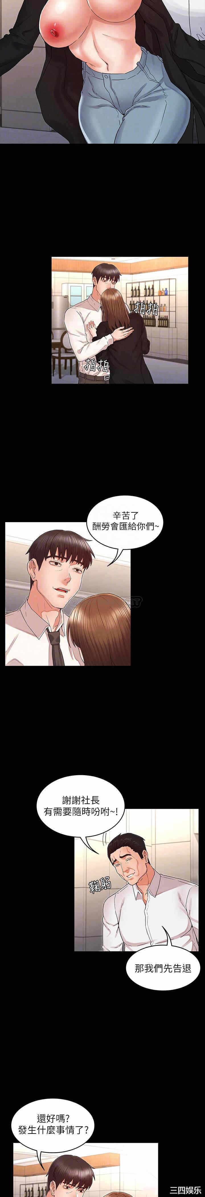 第12张