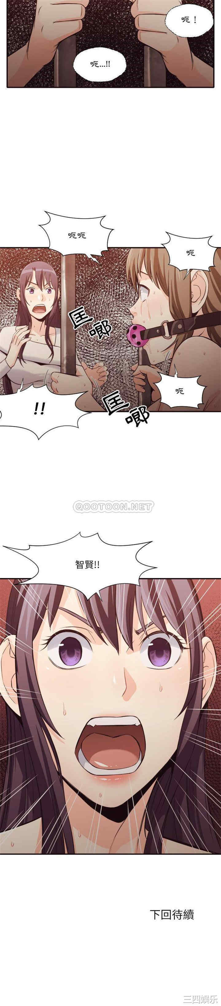 第21张