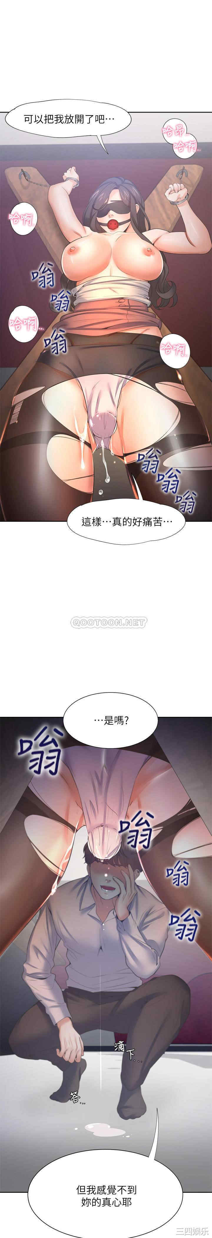 第29张