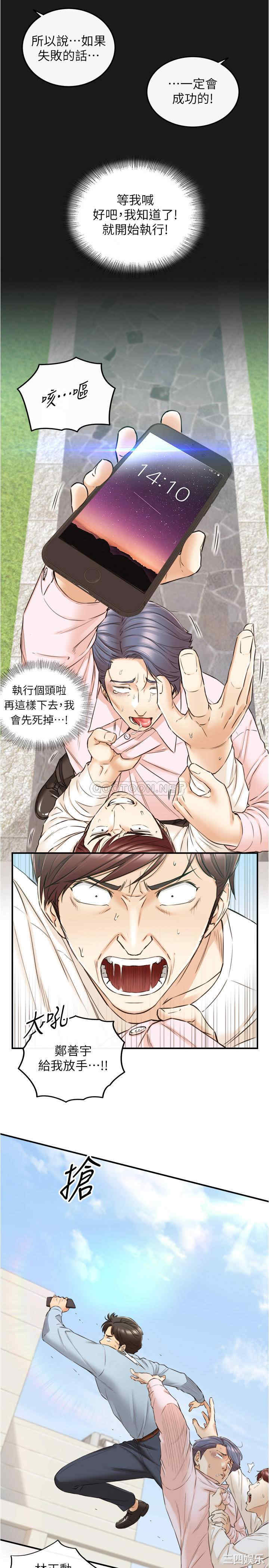 第19张