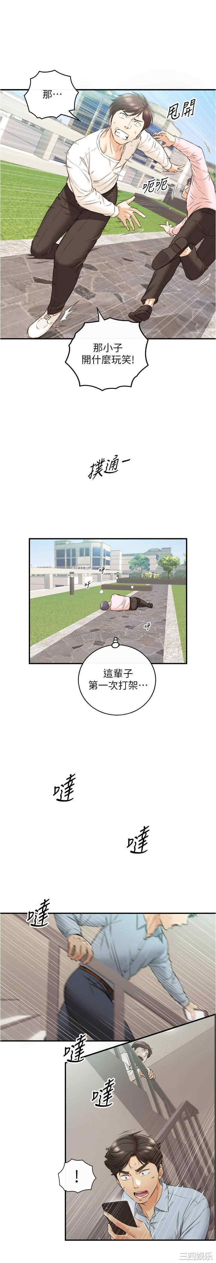 第21张