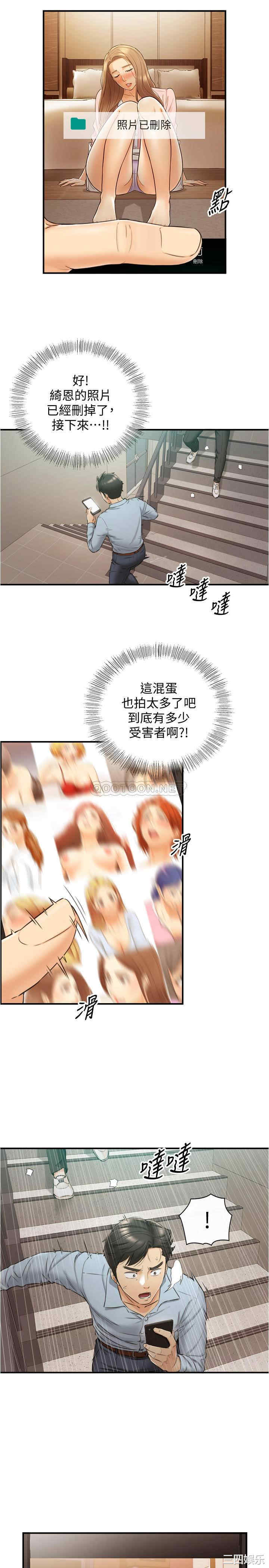 第23张