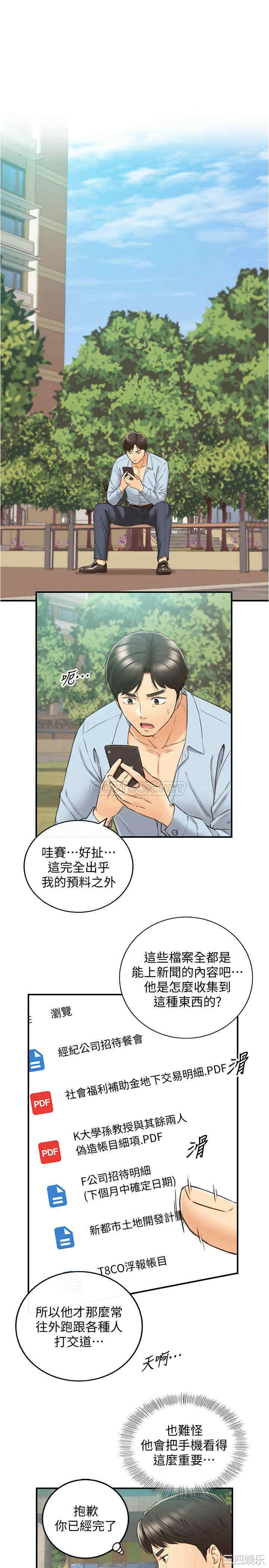第31张
