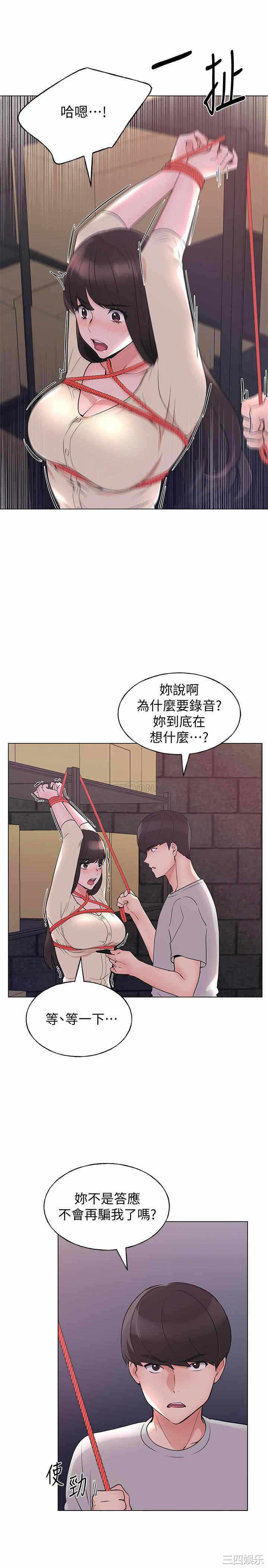 第10张