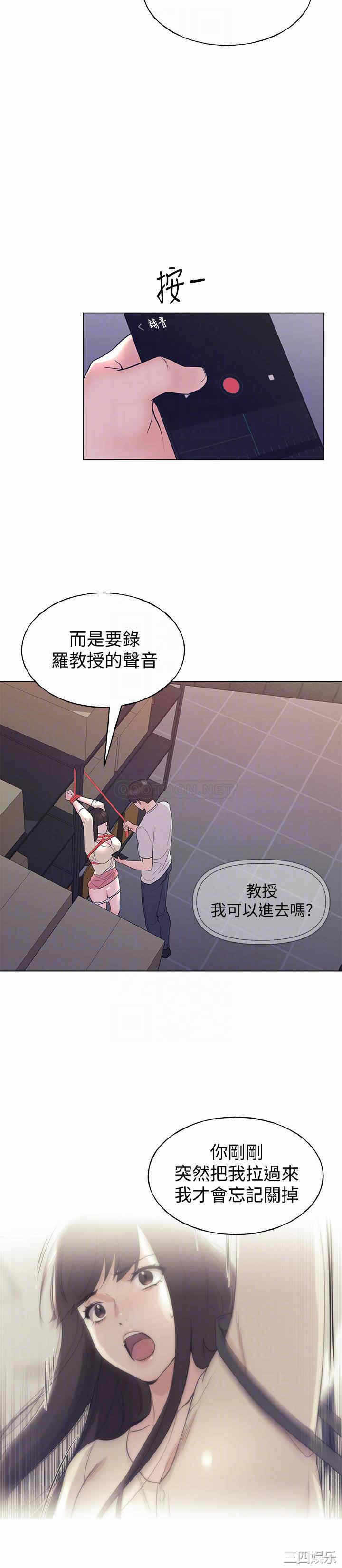 第13张