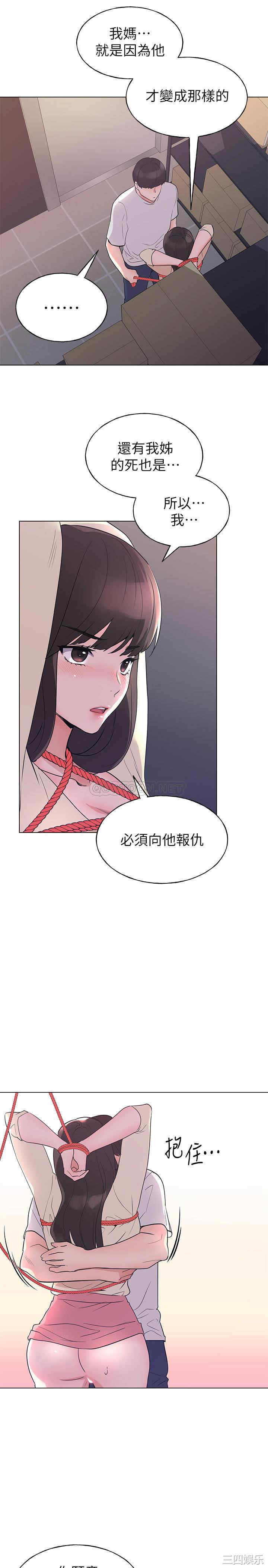 第18张