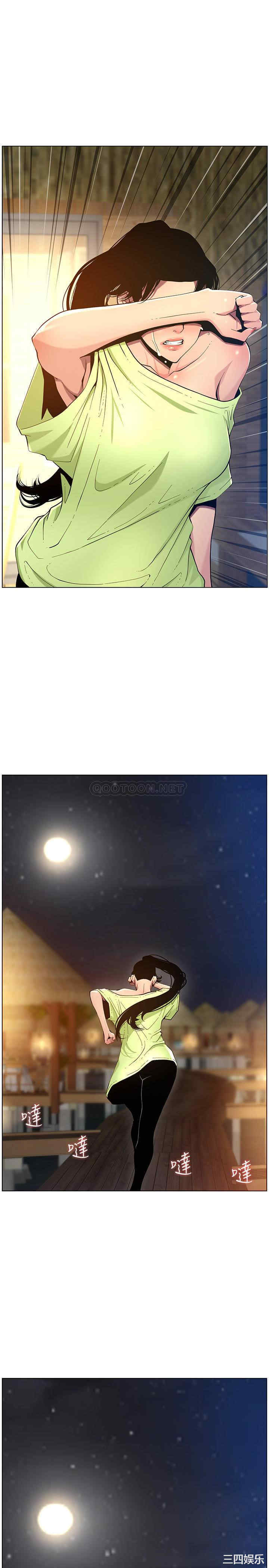 第21张