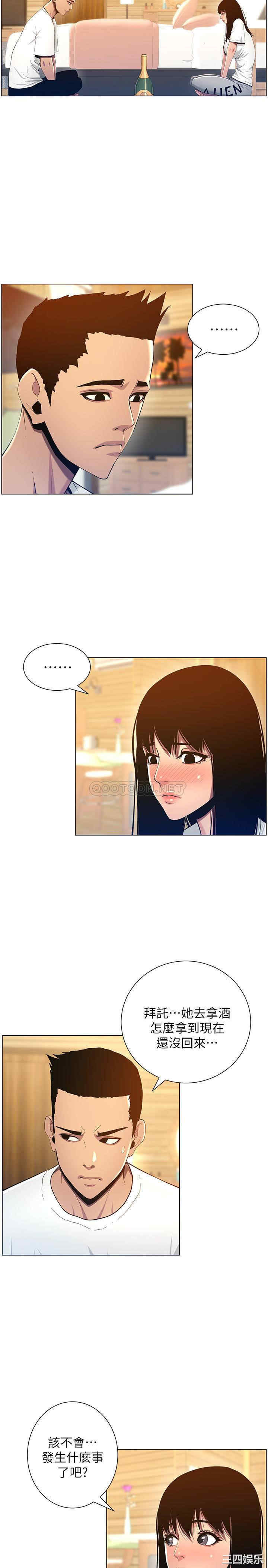 第23张