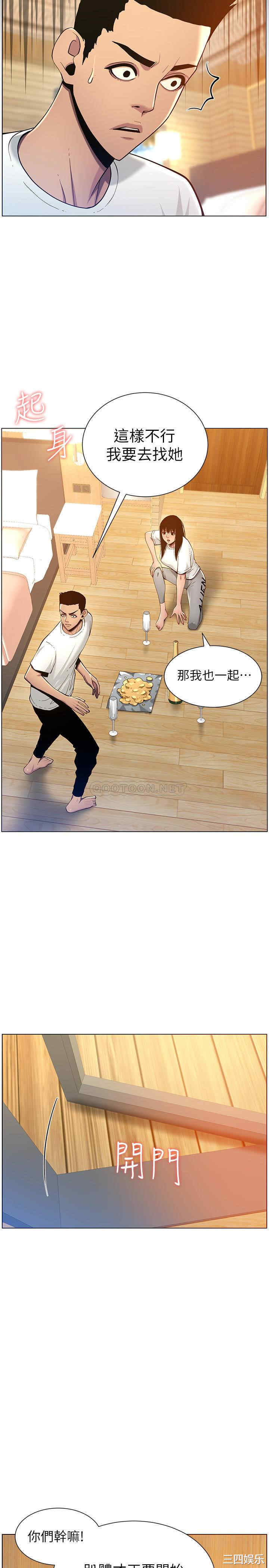 第27张