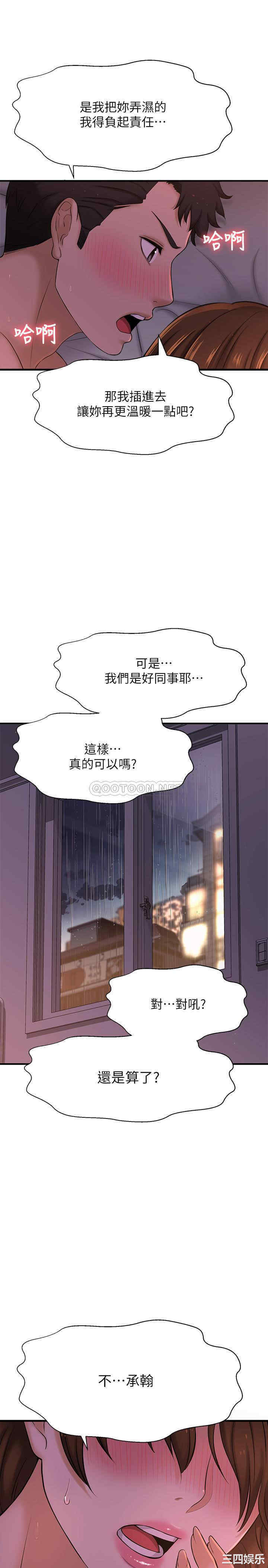 第26张